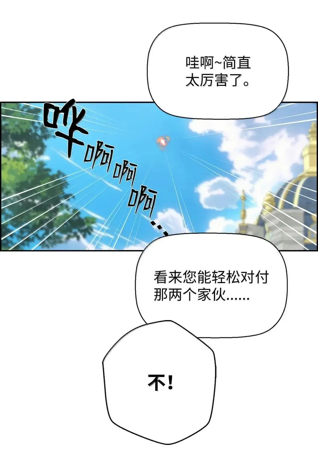 51 展示魔法阵90