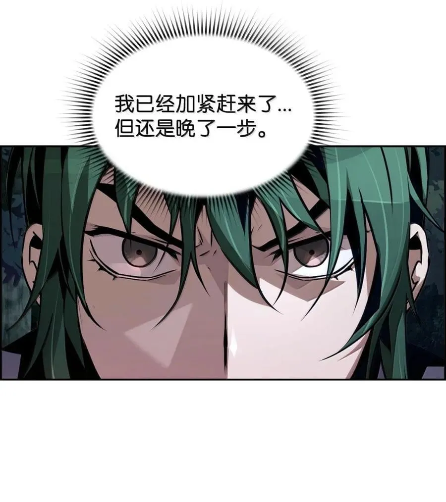 43 卡伦的阴谋31