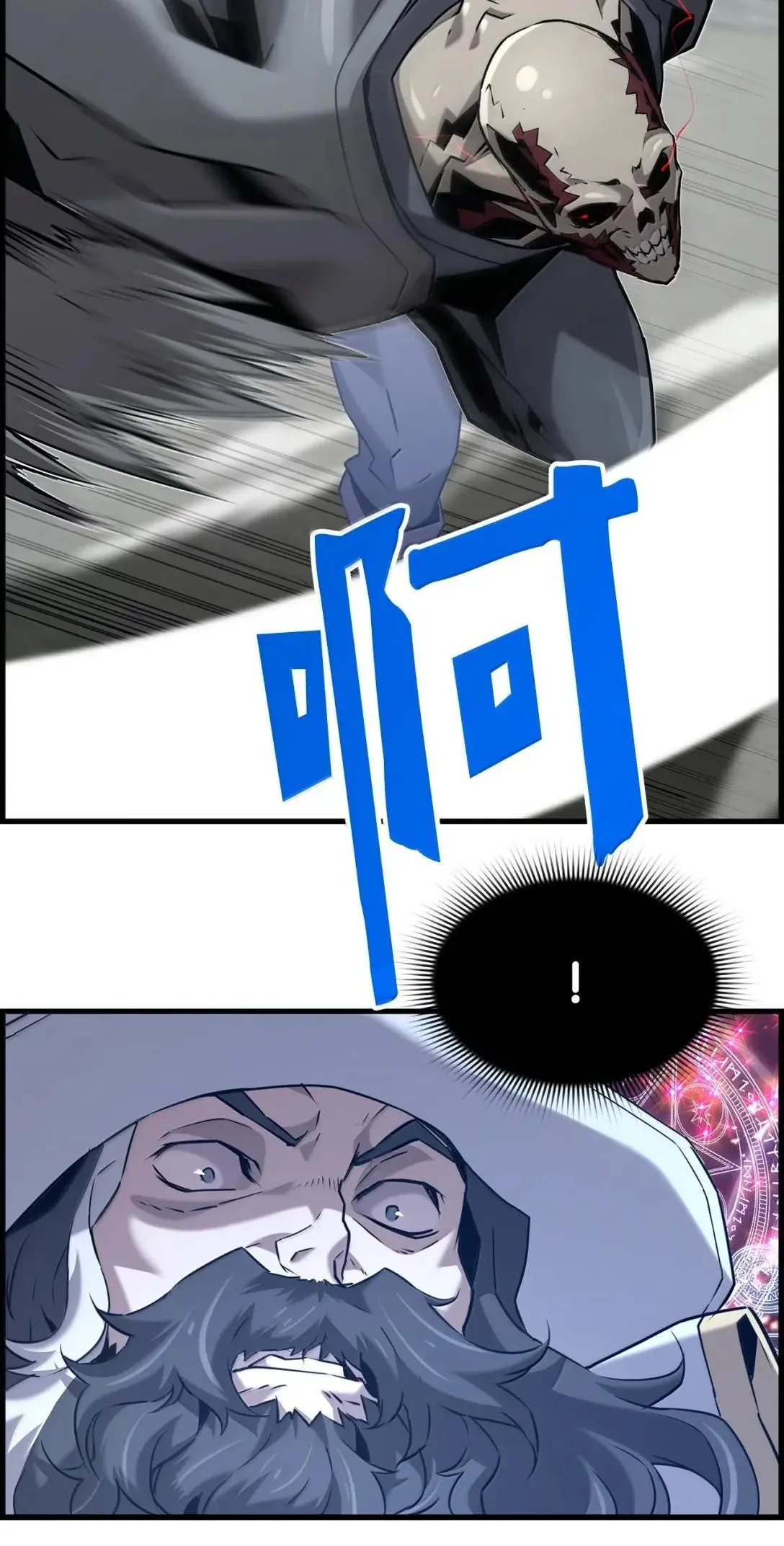 62 意识体89