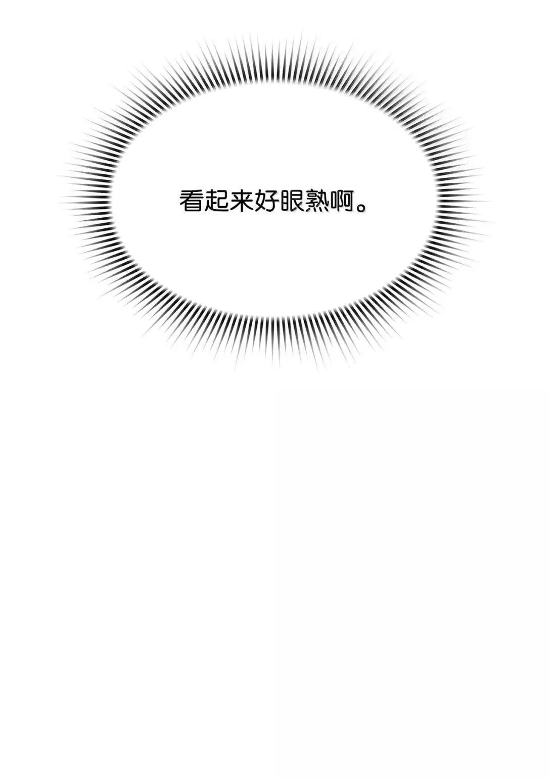 51 展示魔法阵69