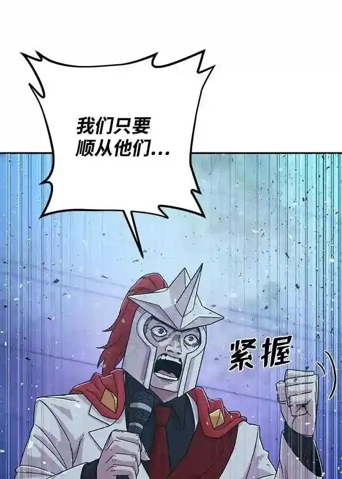 50 交流会95