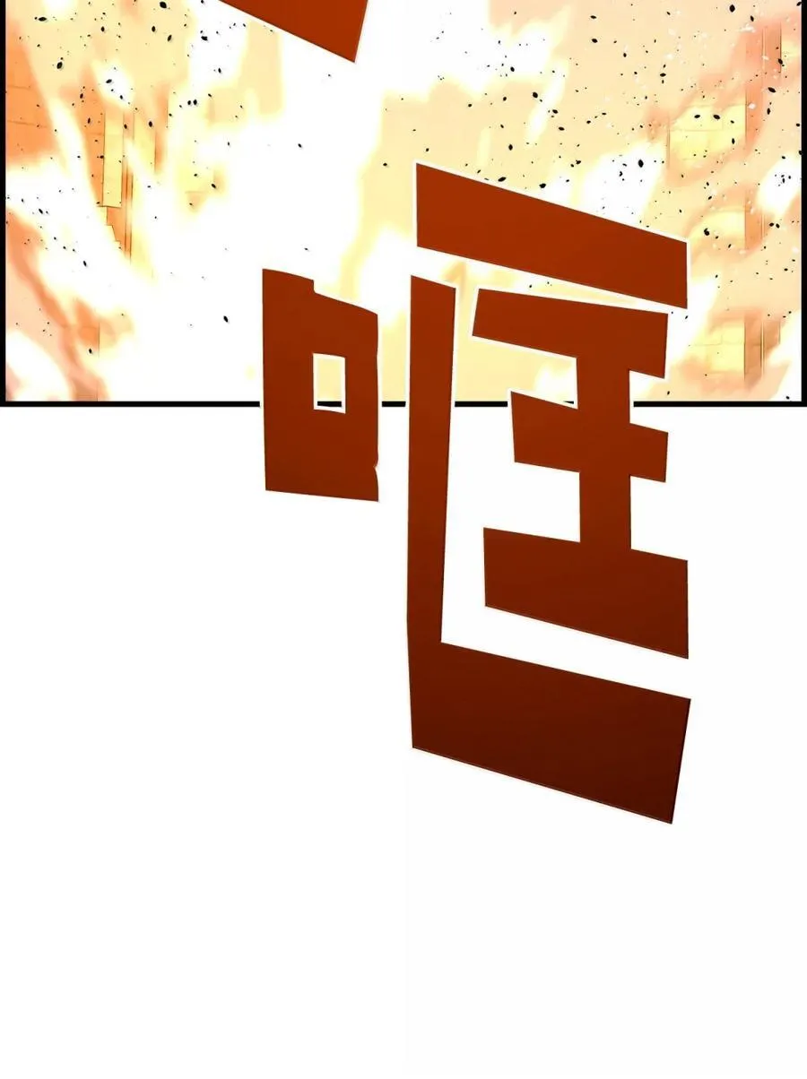 70 开战74