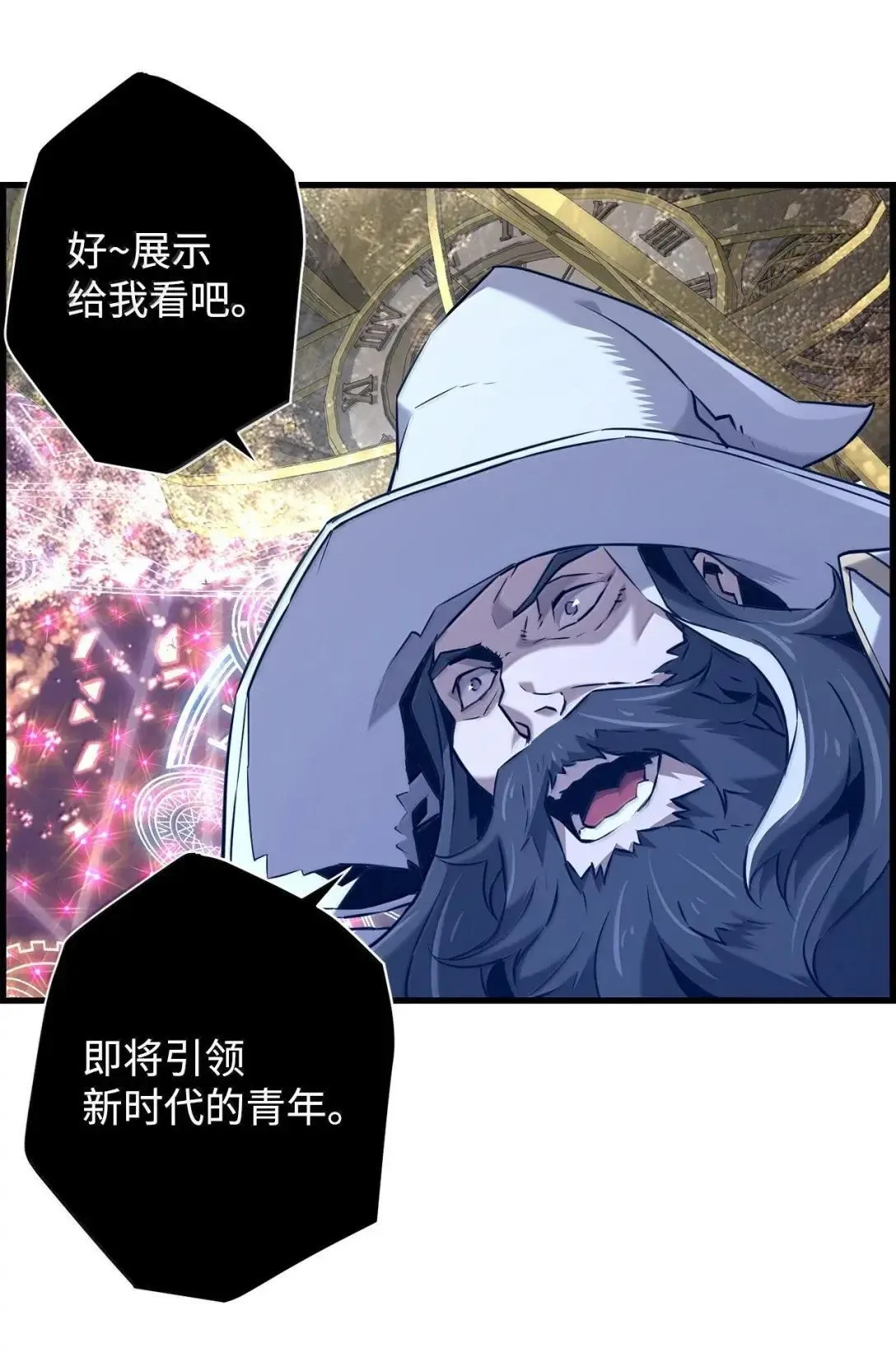 62 意识体70