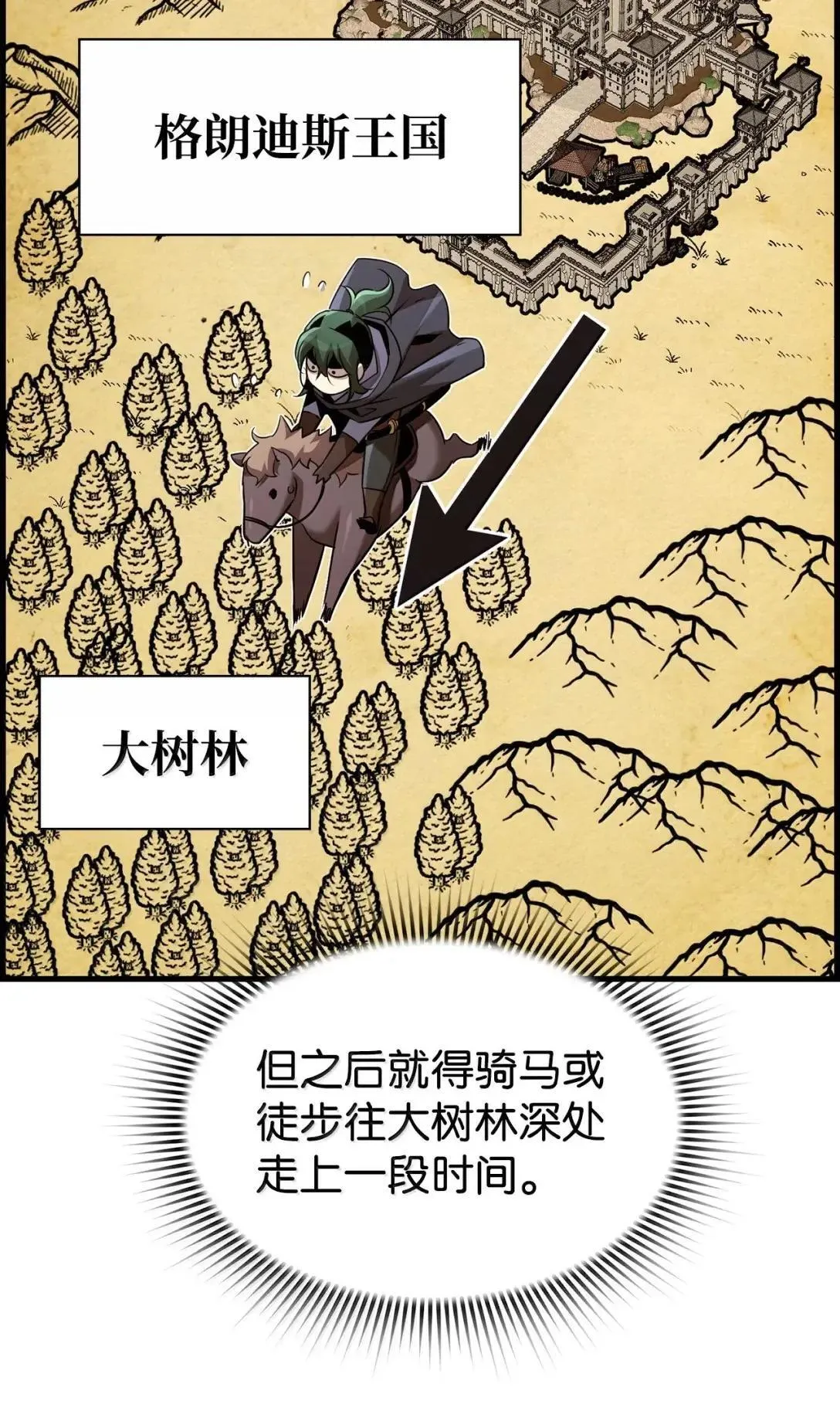 67 露娜11
