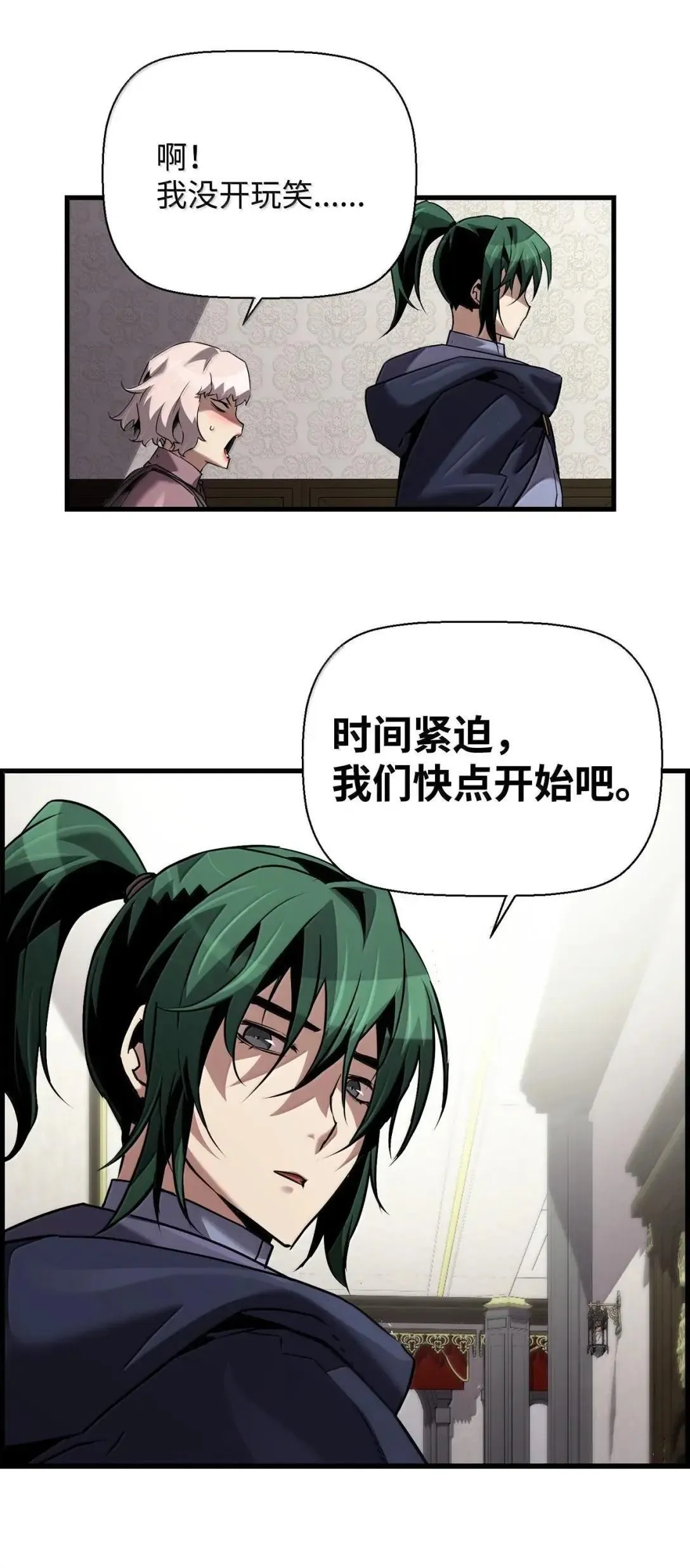57 着手研究55