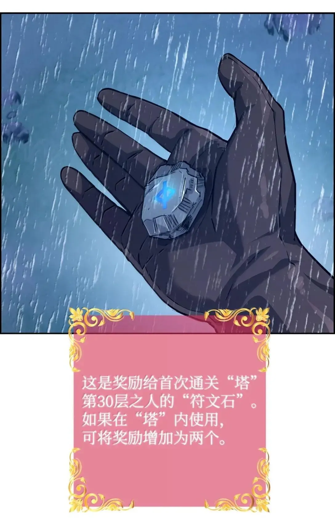 62 意识体30