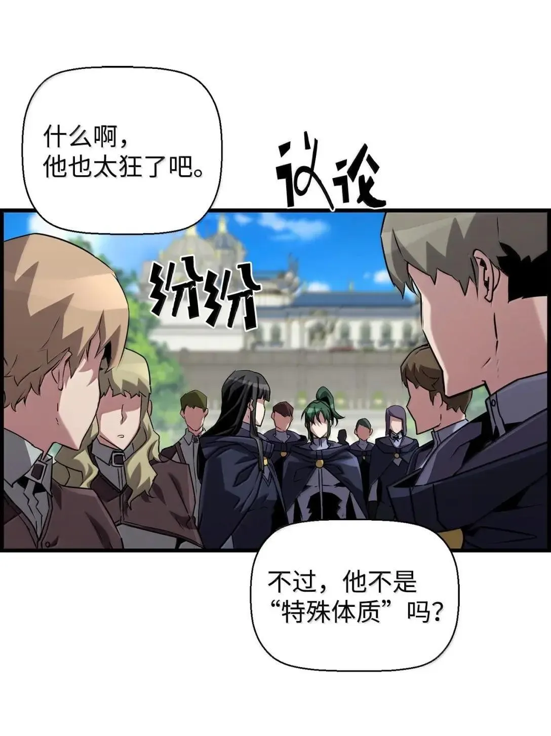 59 期中评价80