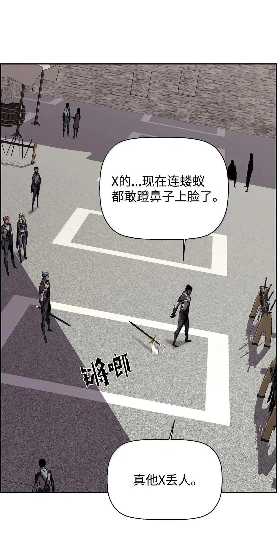 52 双重魔法阵59