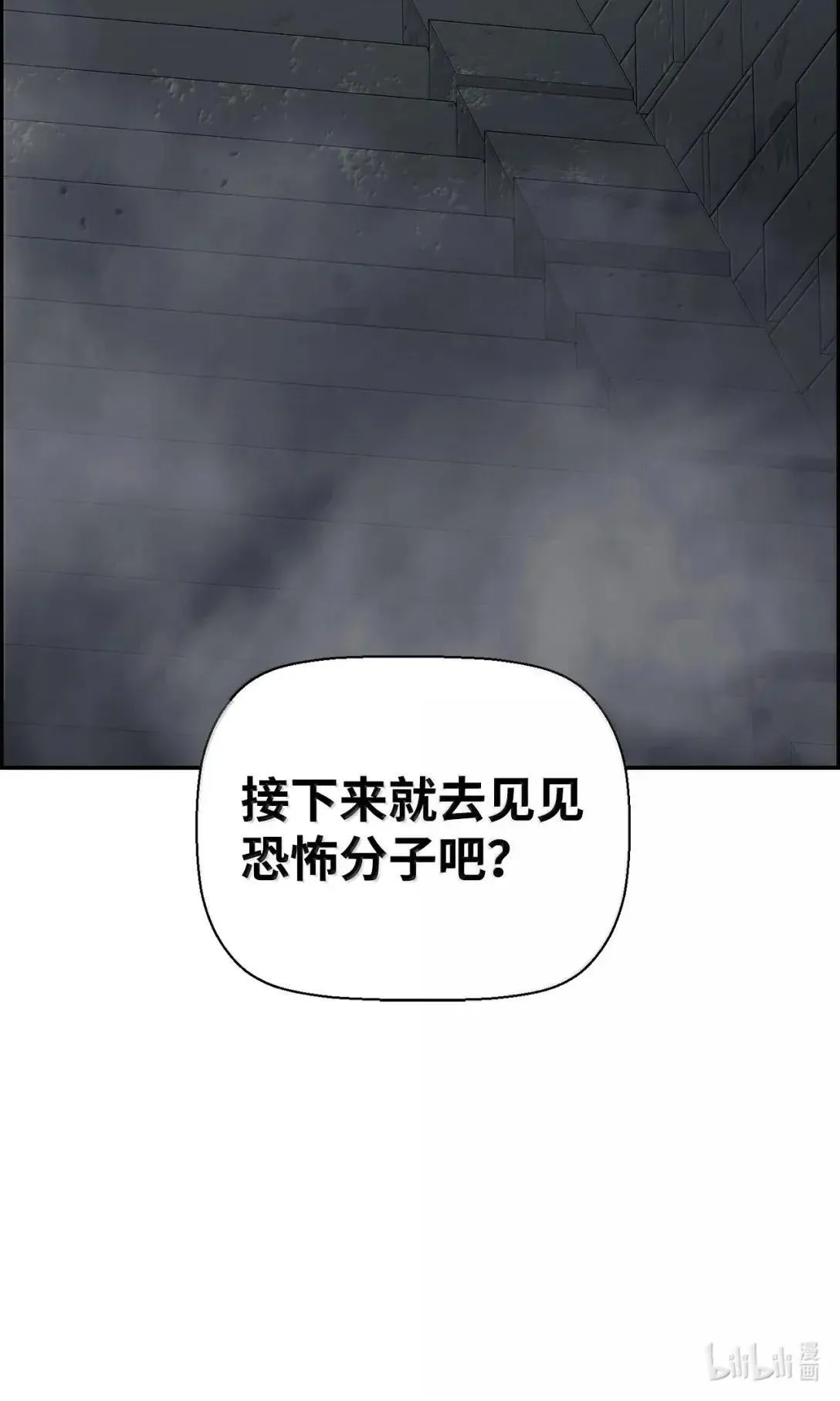 54 追杀91