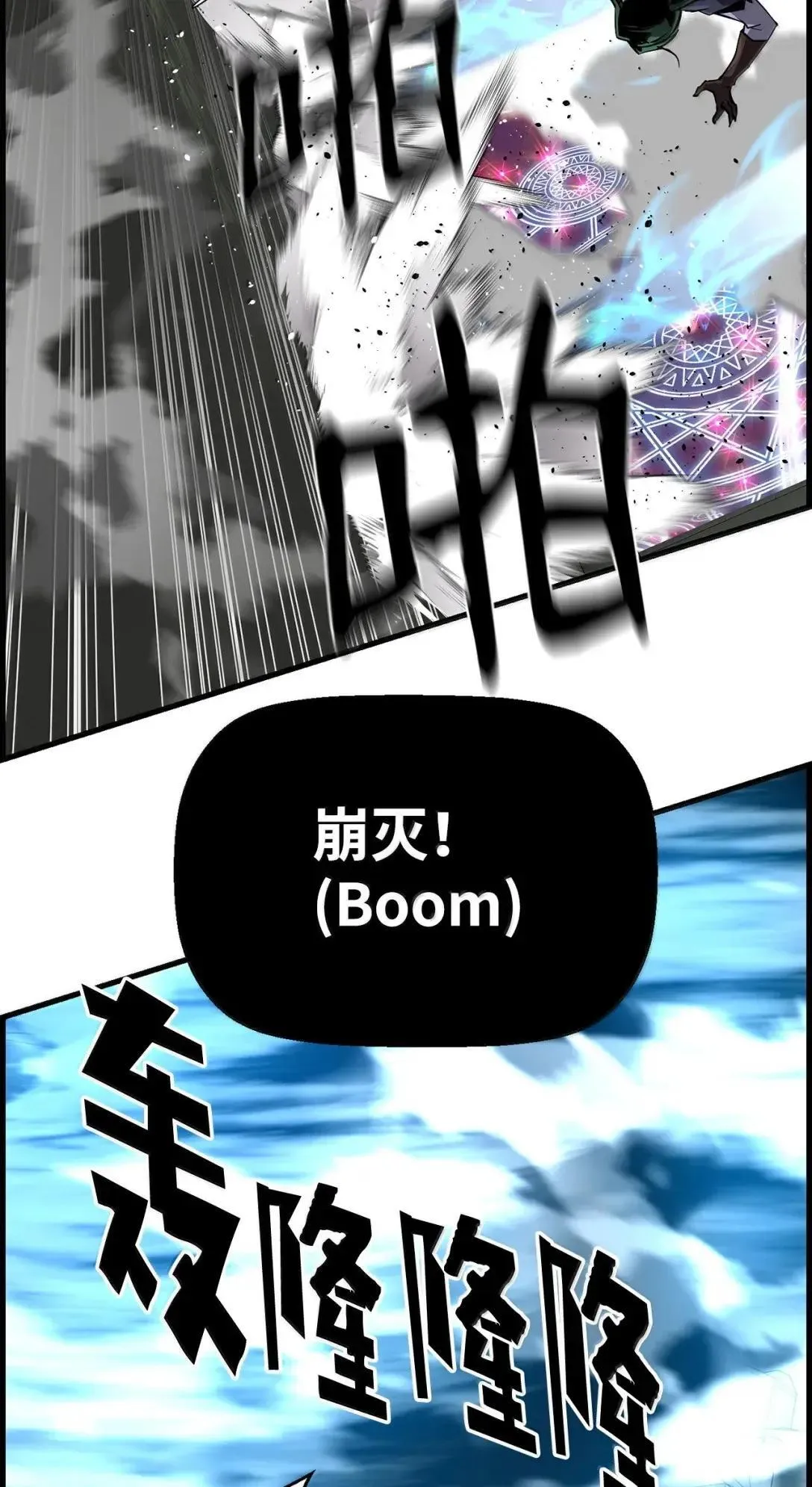 63 激烈较量16