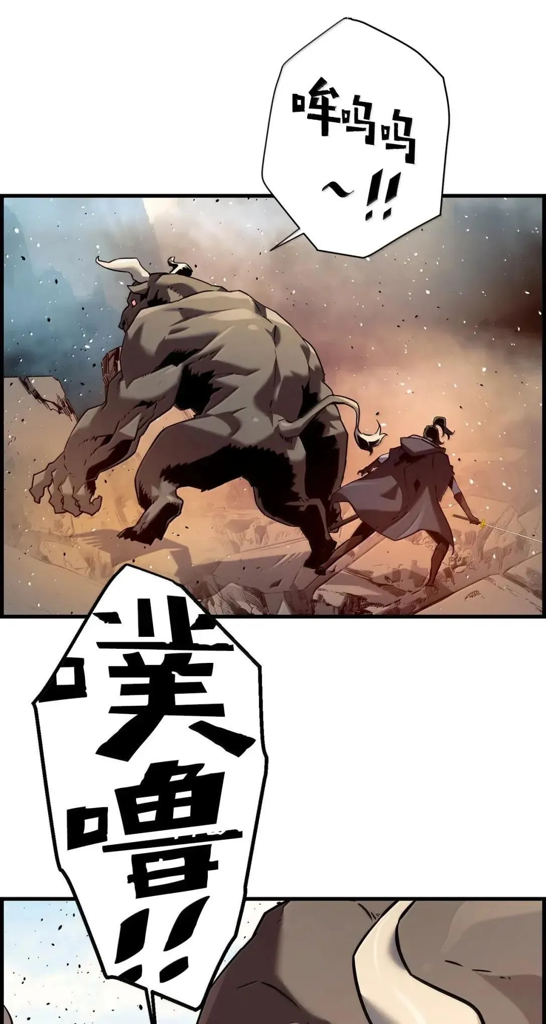 61 第29层11
