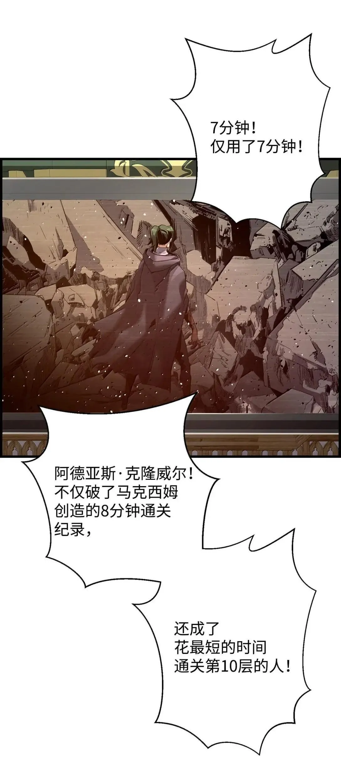 61 第29层0