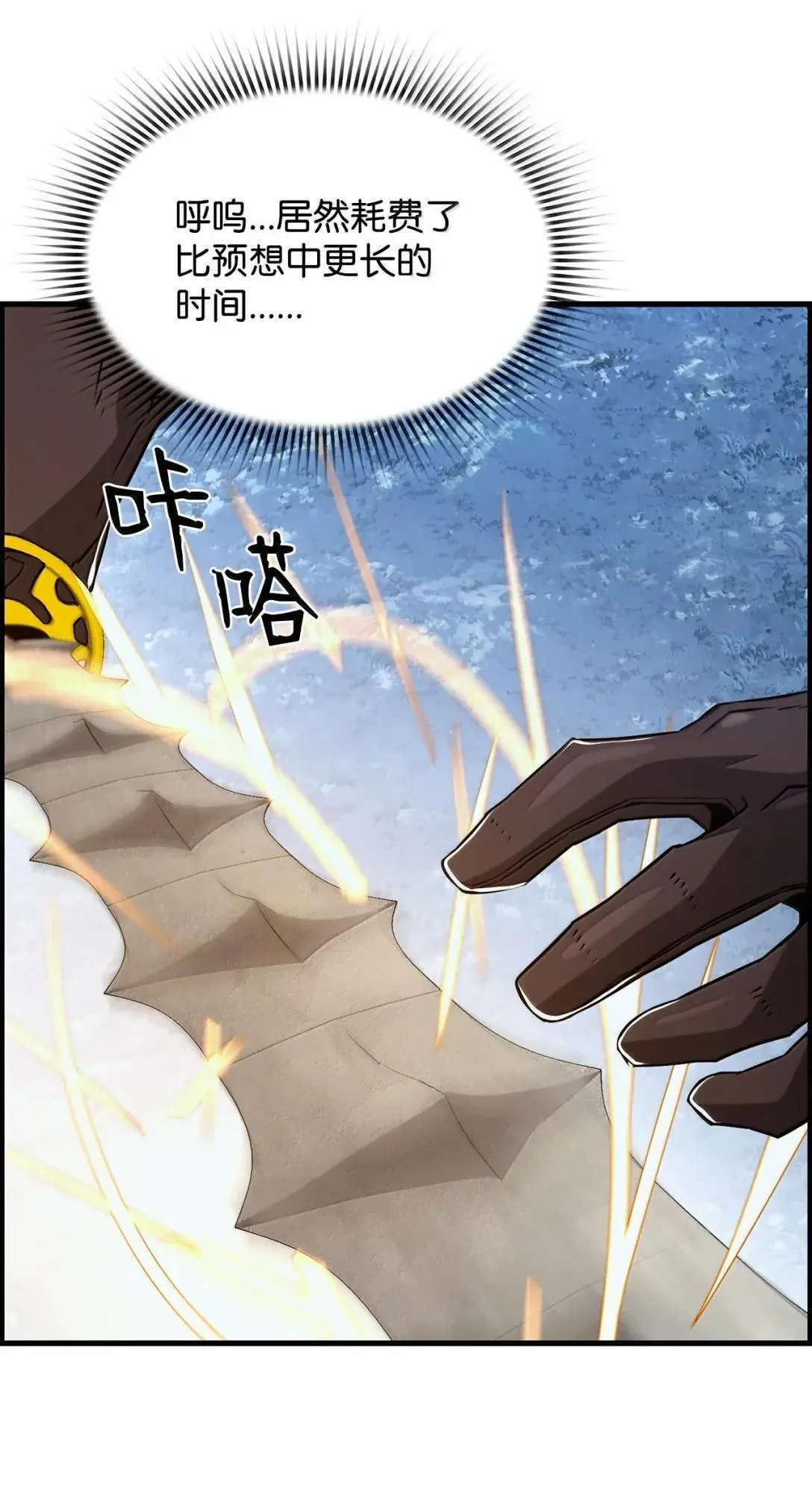 55 处置凯乐47