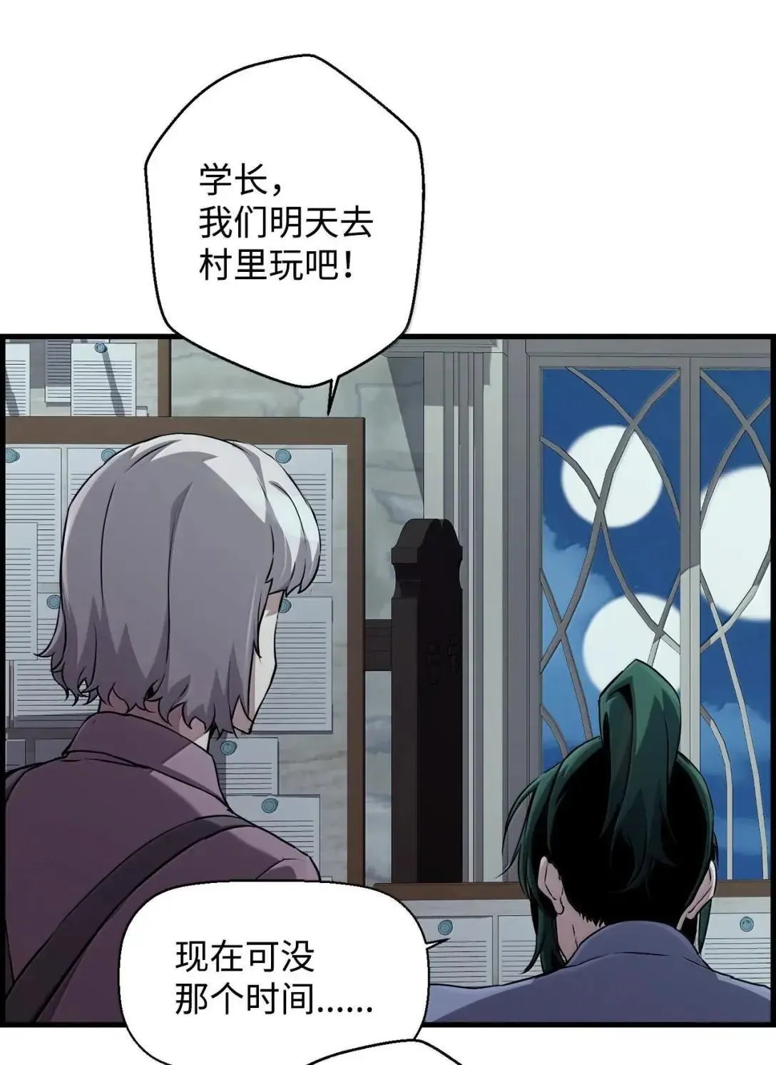 57 着手研究61