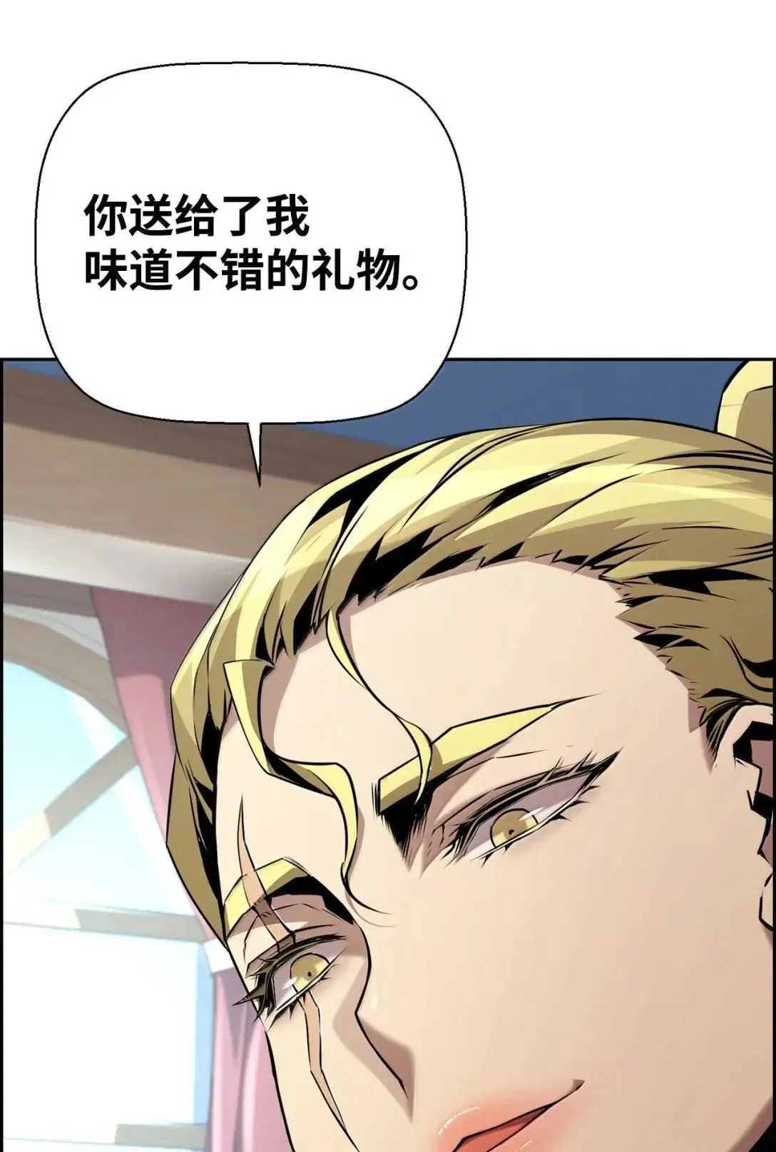 66 婉拒67