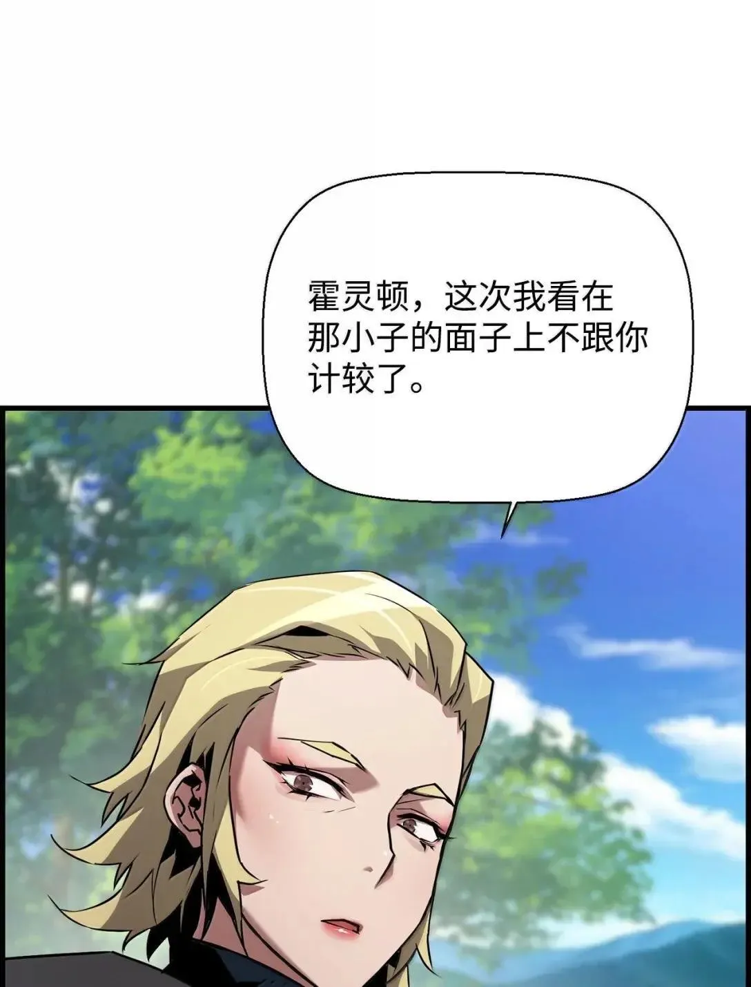 56 遇见萨隆76