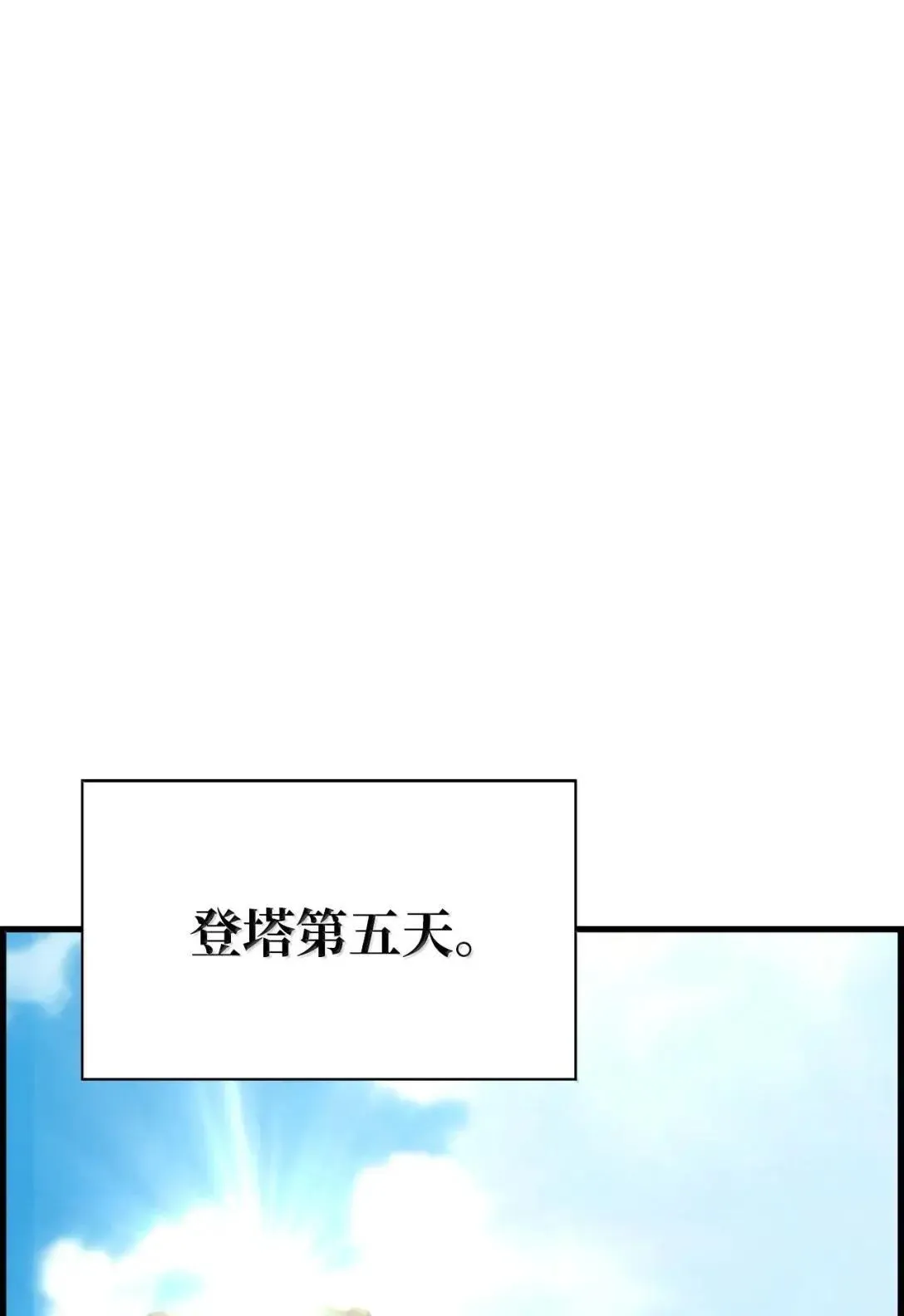61 第29层8
