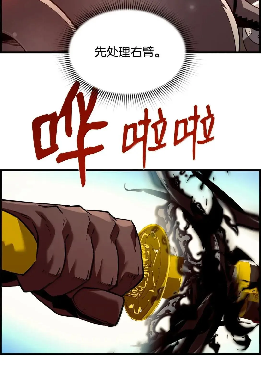 60 登塔89