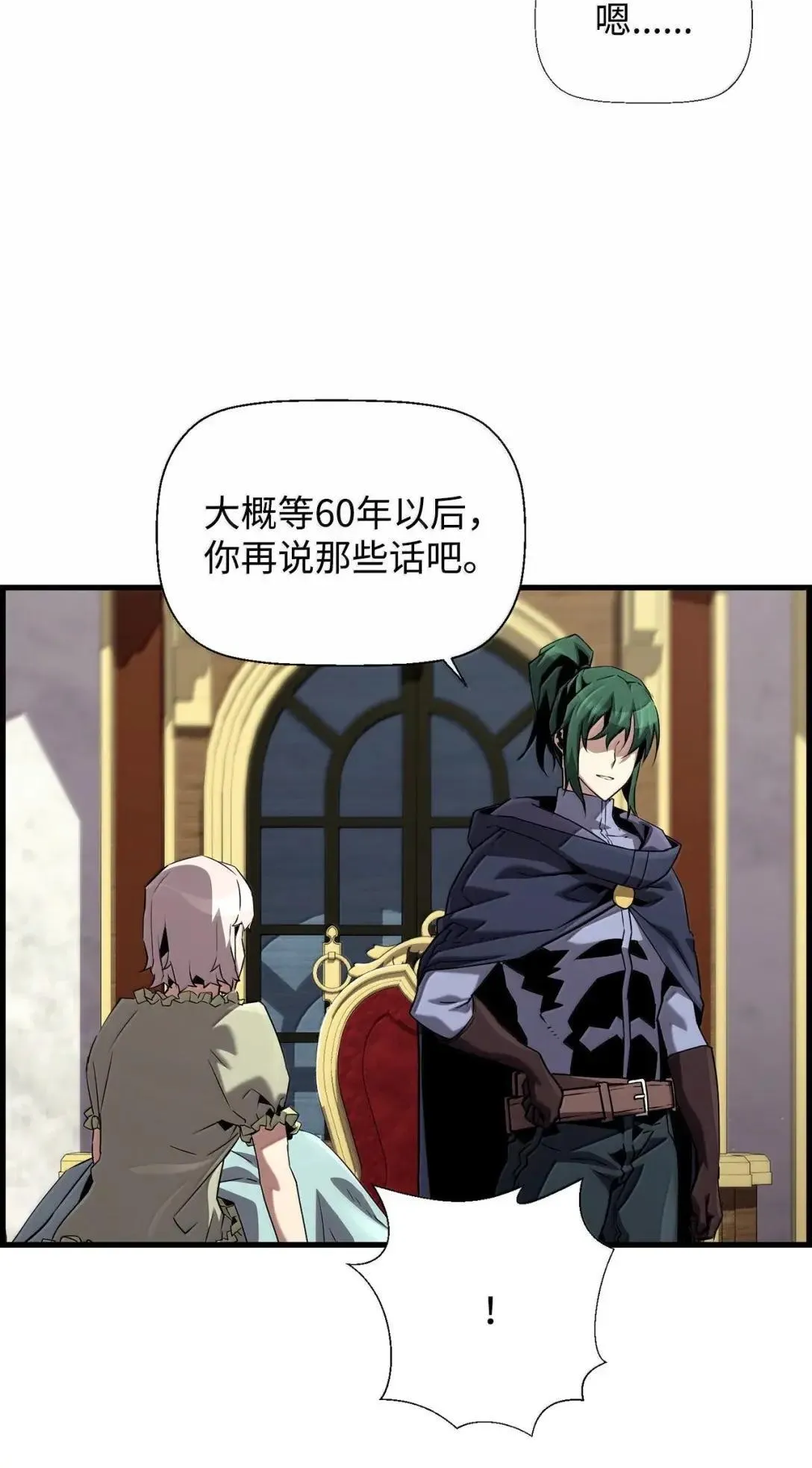 59 期中评价28