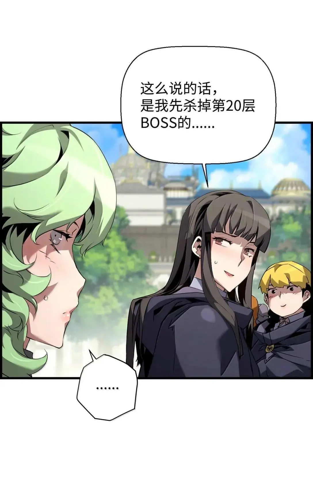 60 登塔46