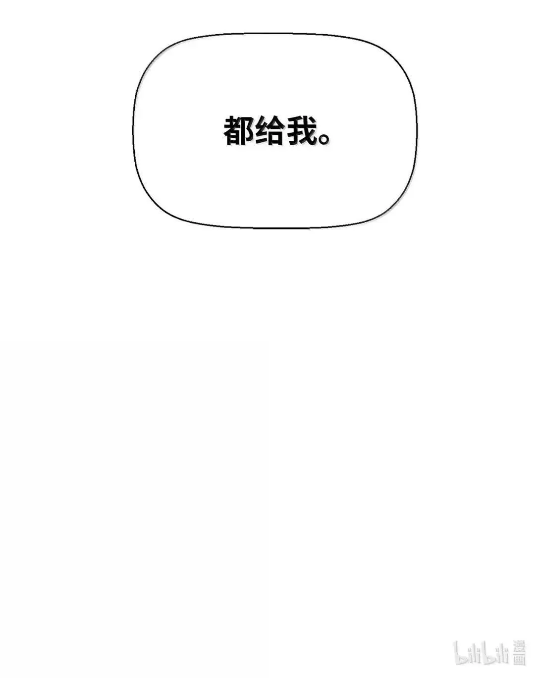 51 展示魔法阵92