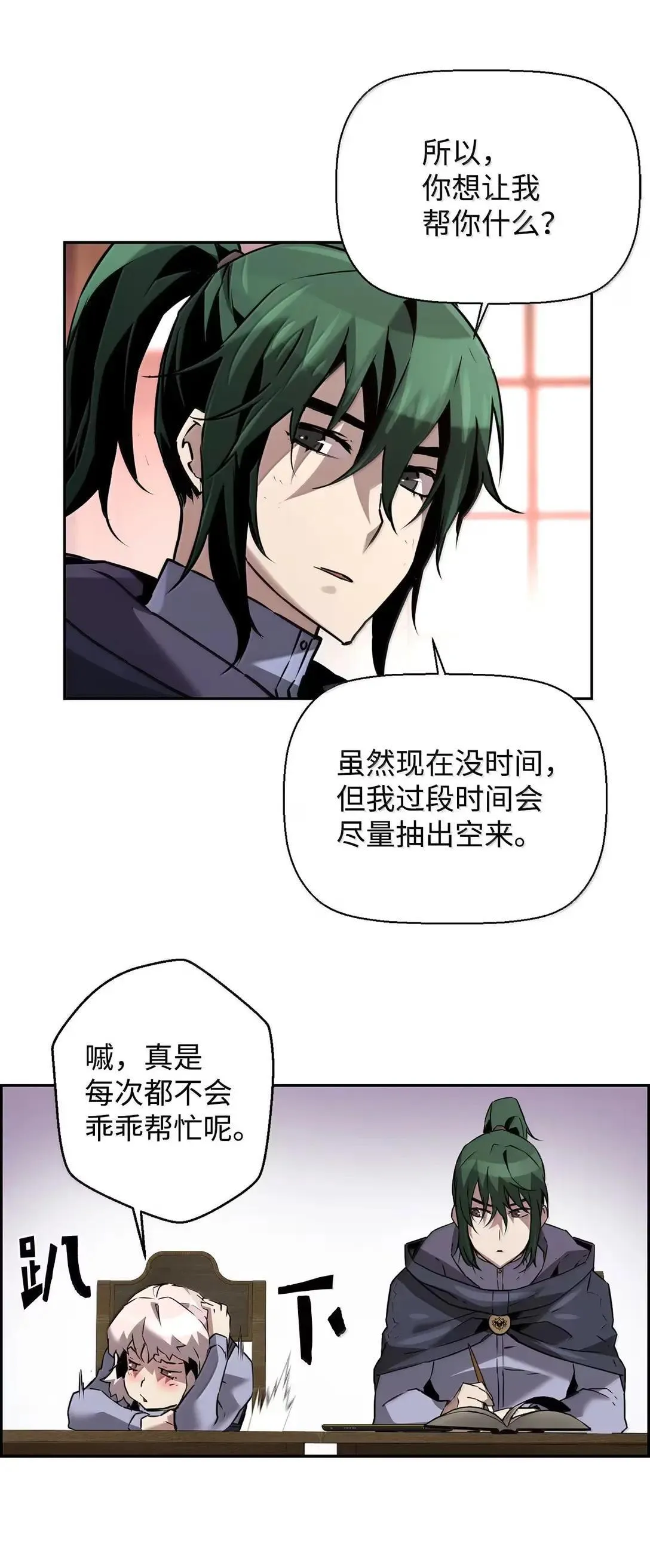 48 即将迎来的事77