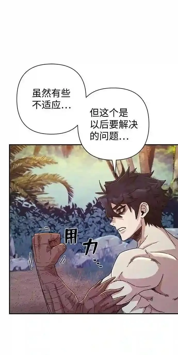50 交流会77