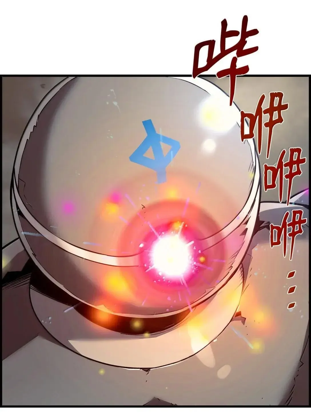60 登塔85