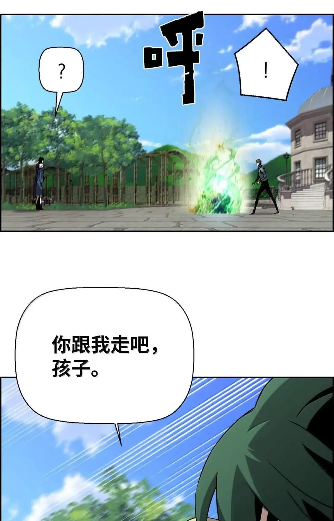 56 遇见萨隆49