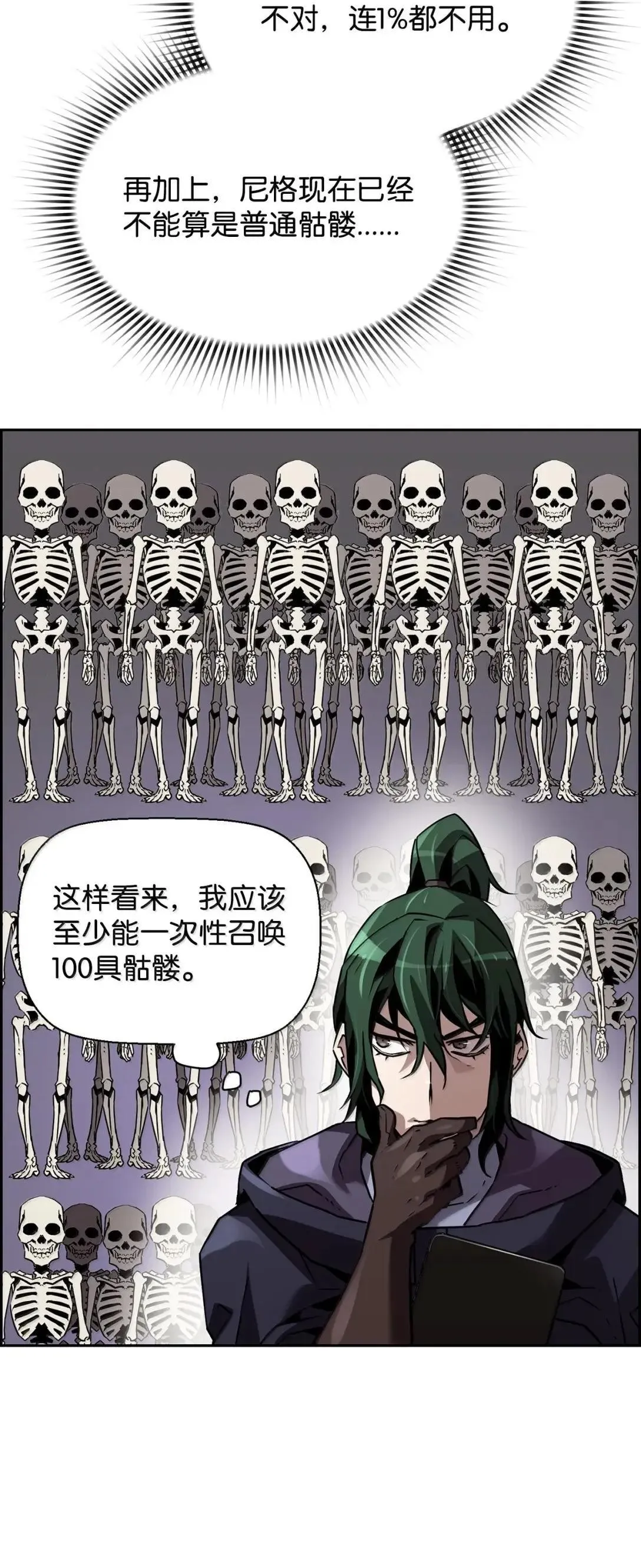 48 即将迎来的事61