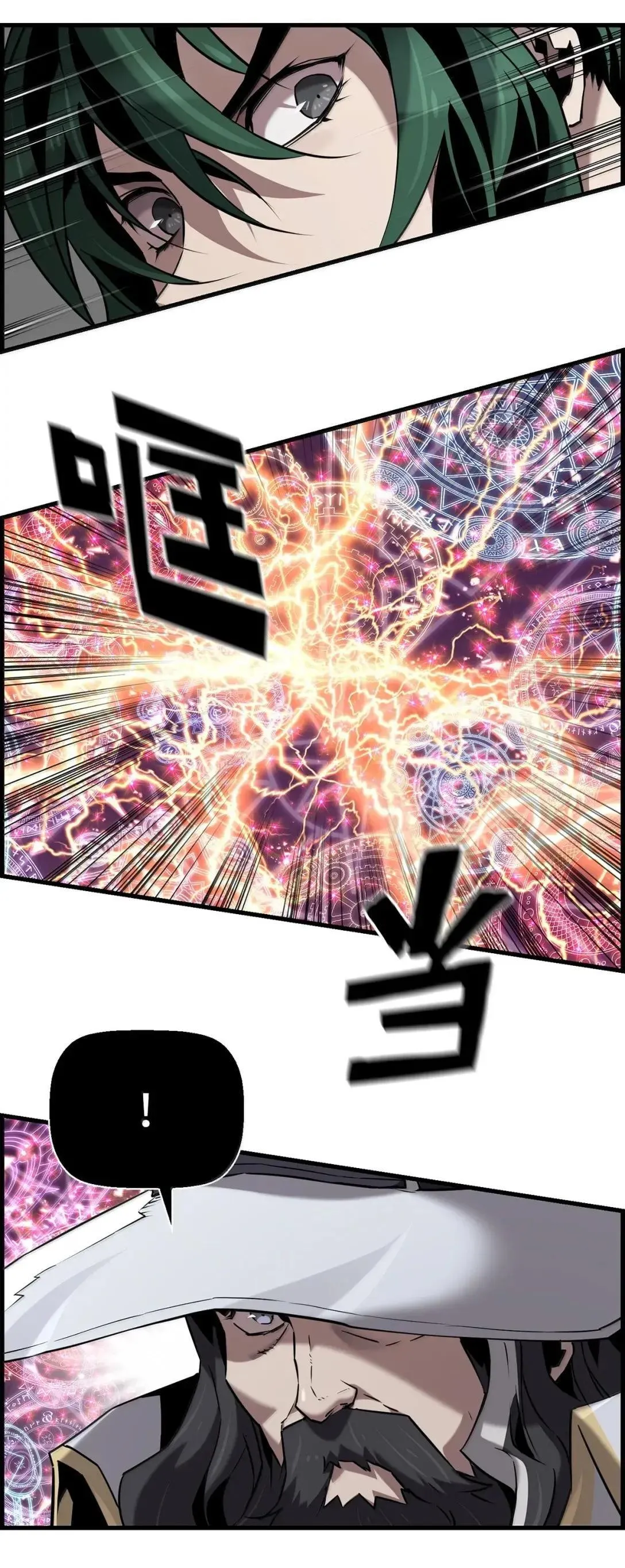 63 激烈较量60