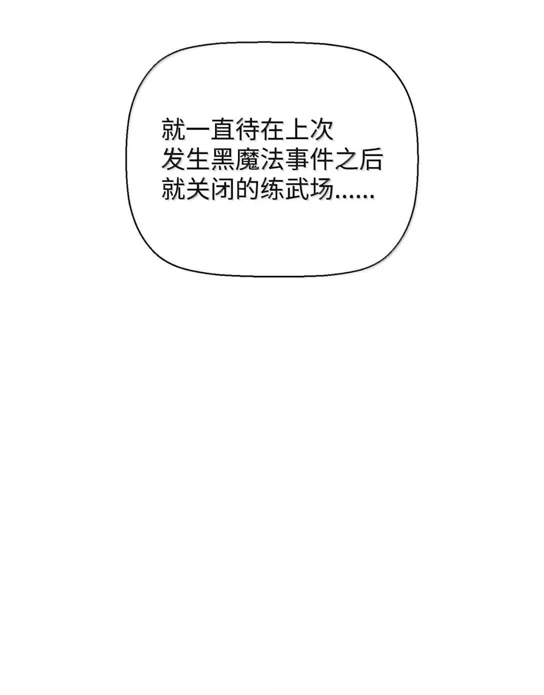 65 血盟53
