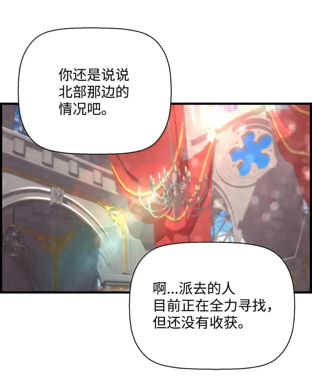 66 婉拒80