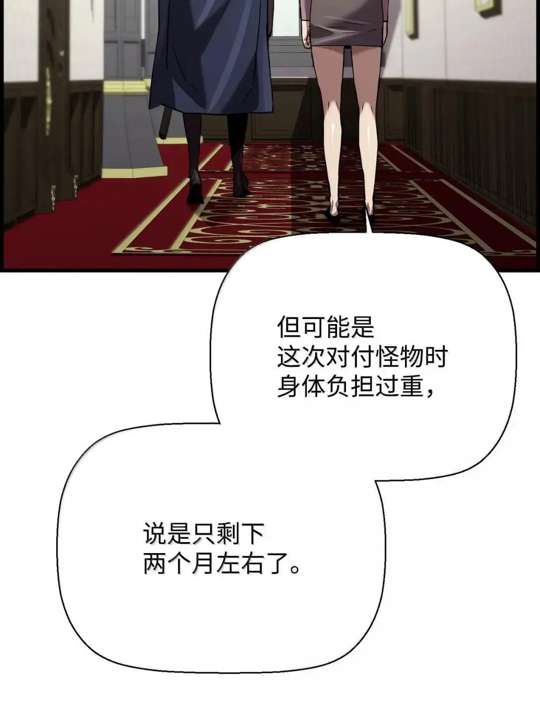 57 着手研究53