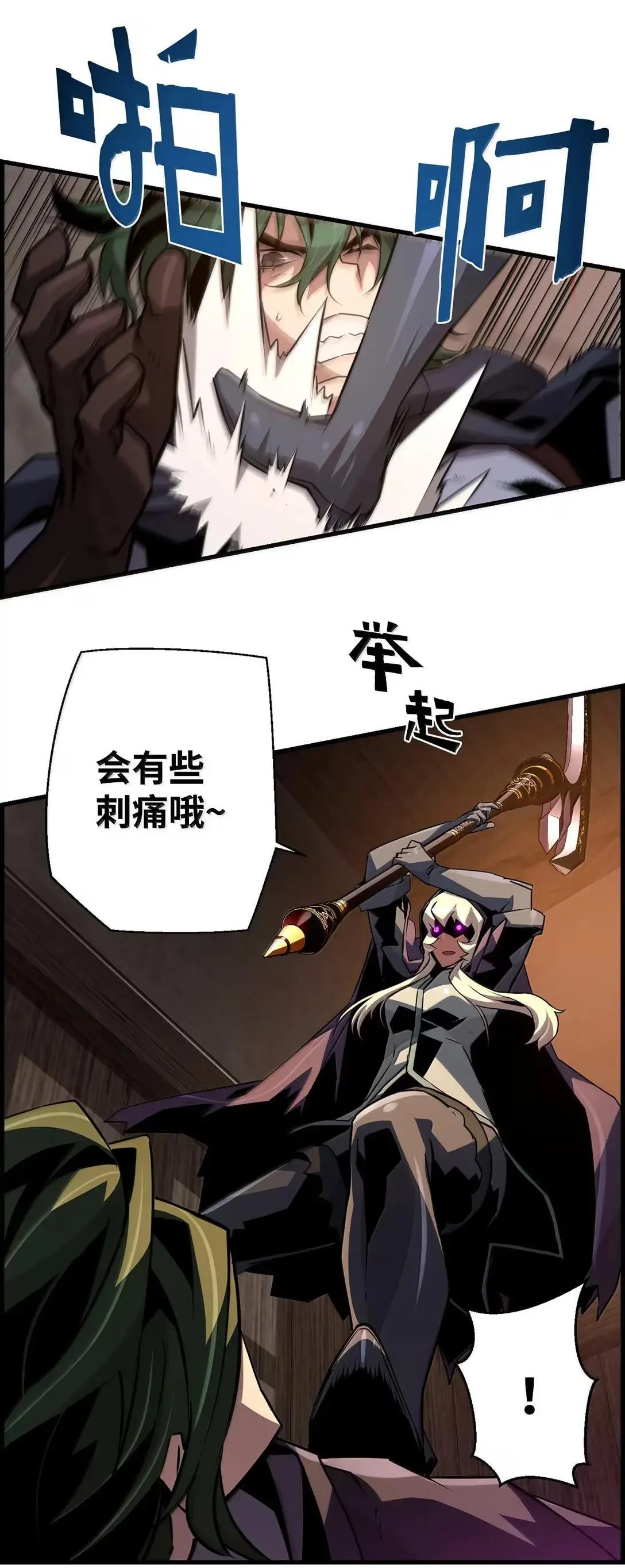 67 露娜57