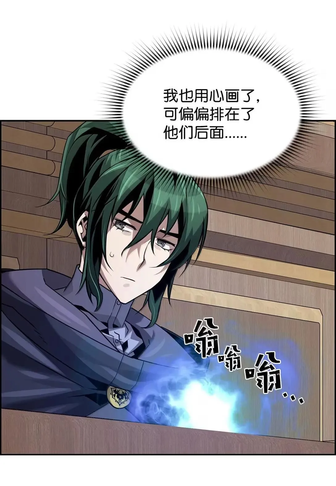 51 展示魔法阵18