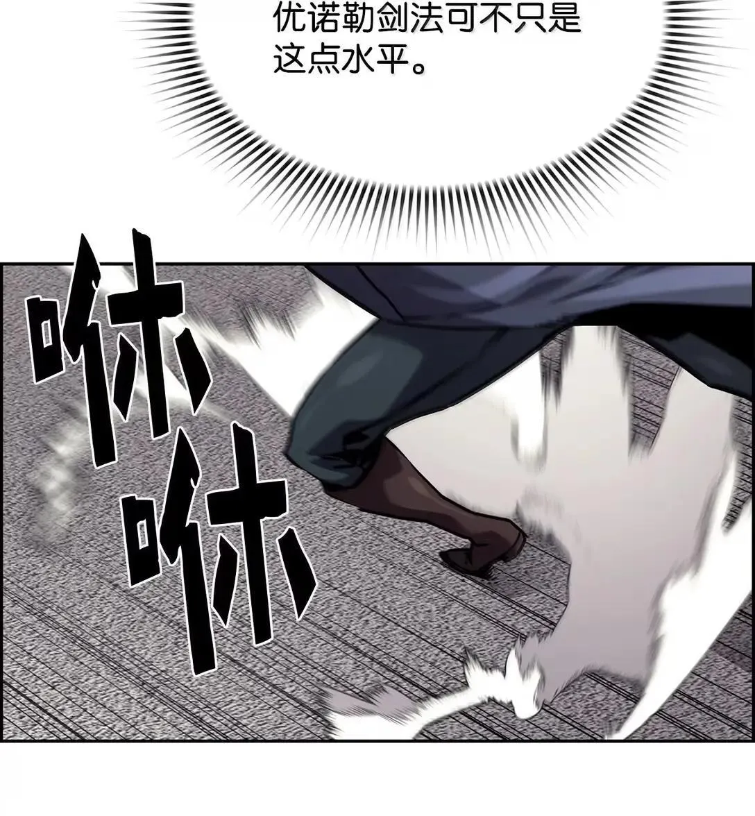49 克雷斯72