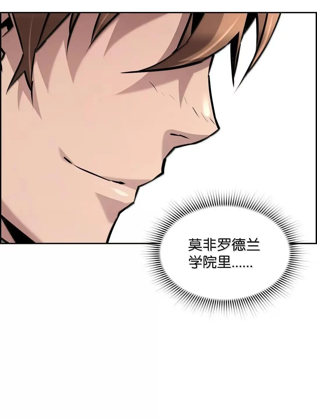46 春季淘汰赛12