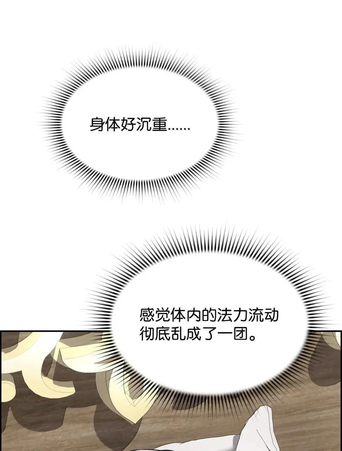 57 着手研究22