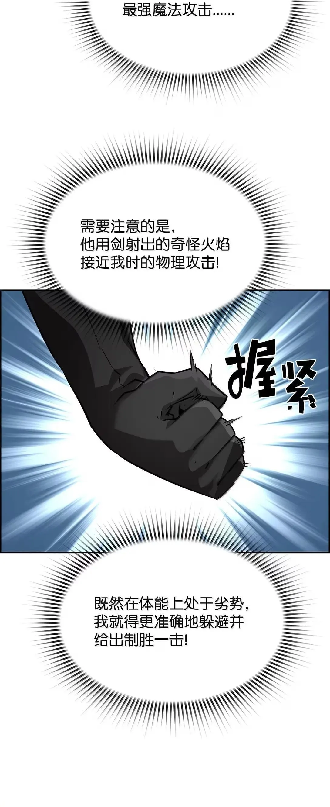 48 即将迎来的事14