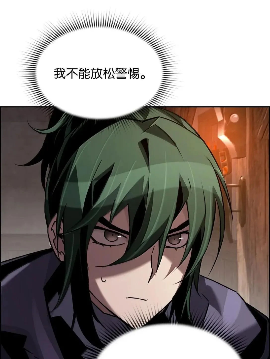67 露娜72
