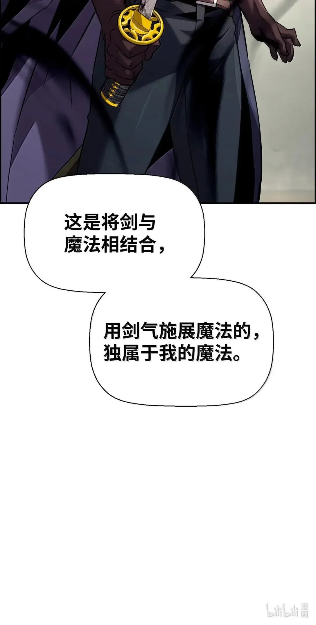 47 冠军候选人109