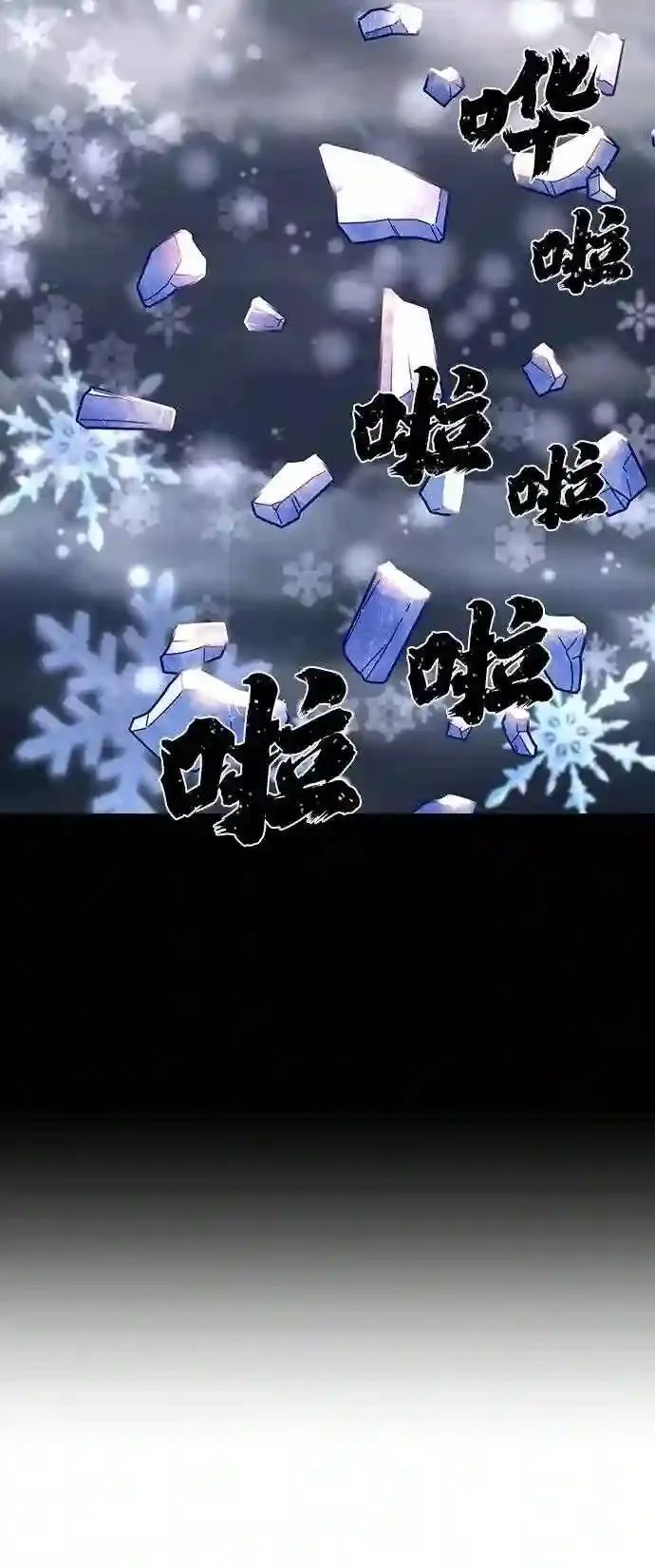 50 交流会44