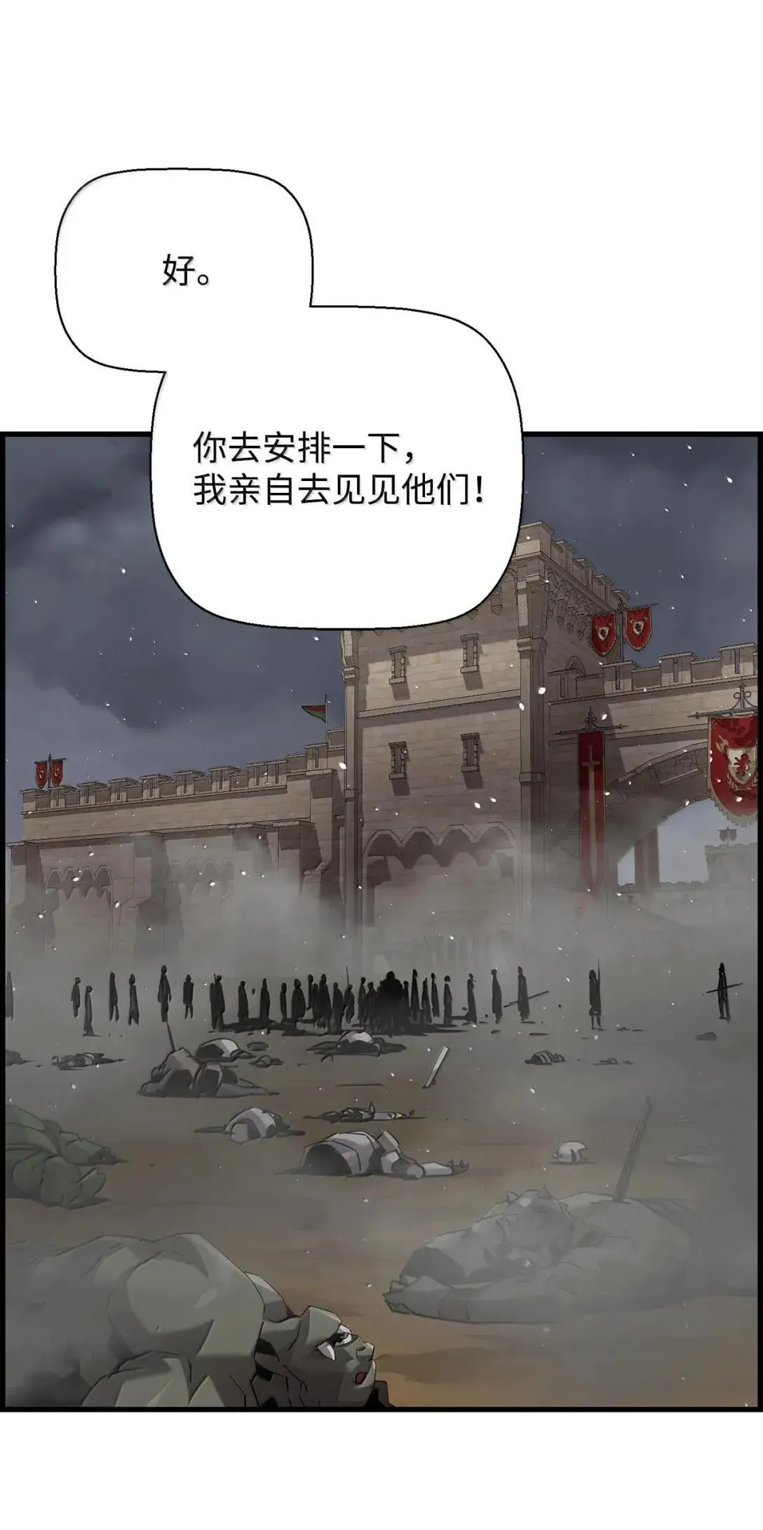 68 半兽人之王55