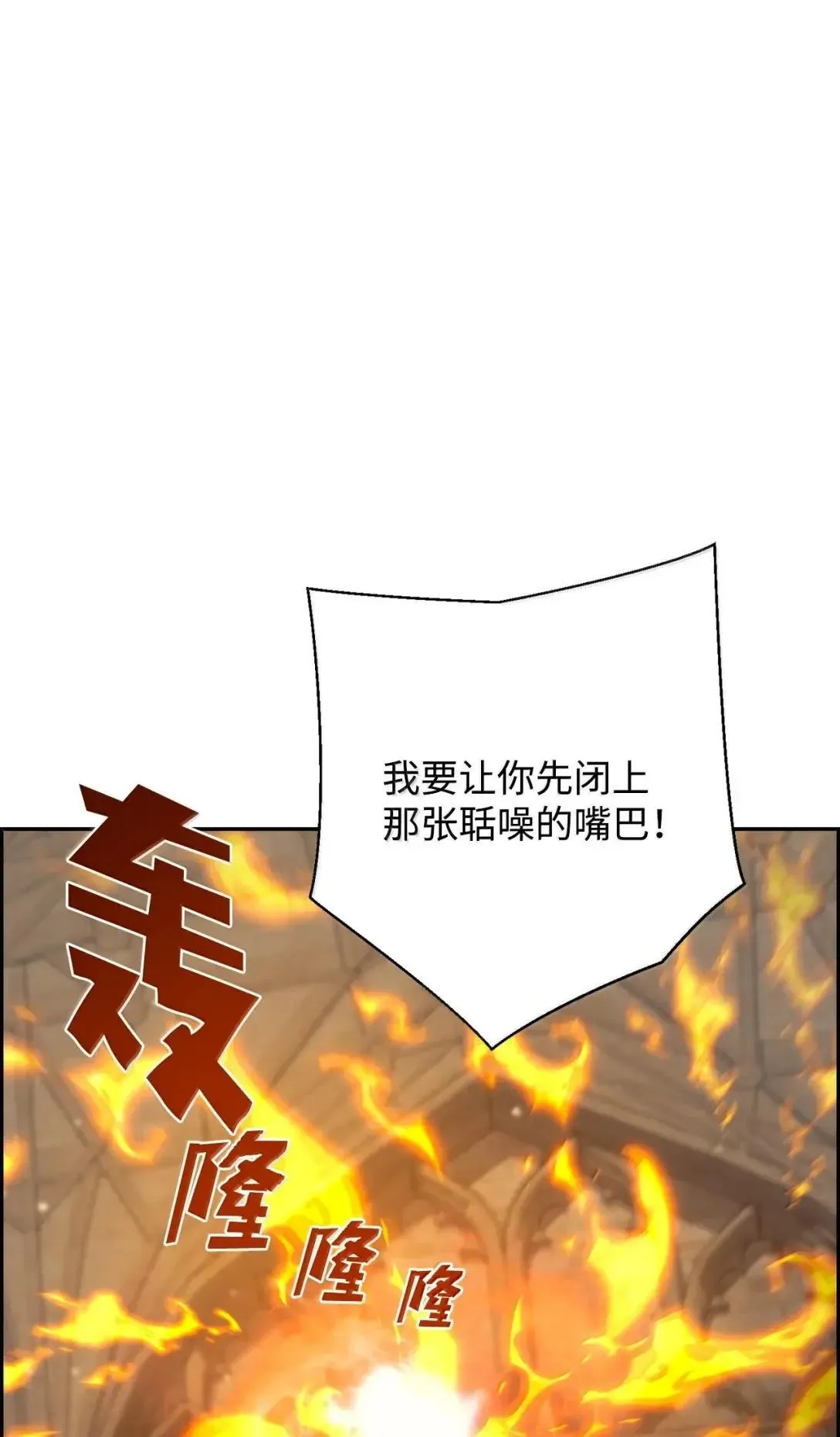 53 突发混乱11