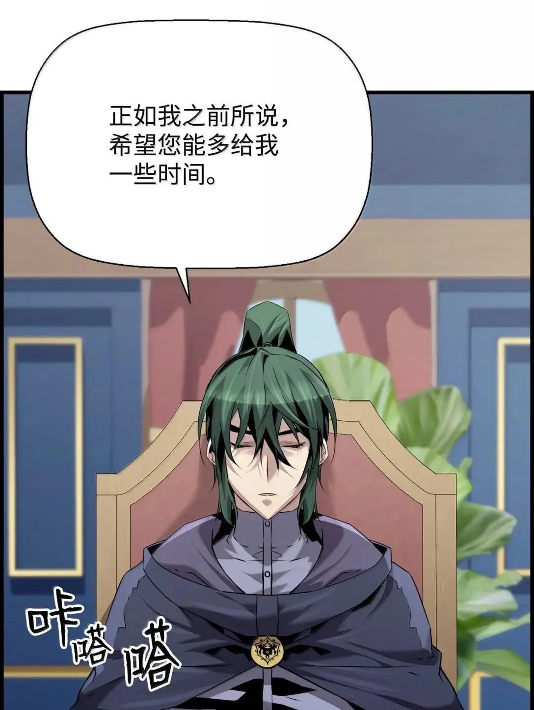 66 婉拒19