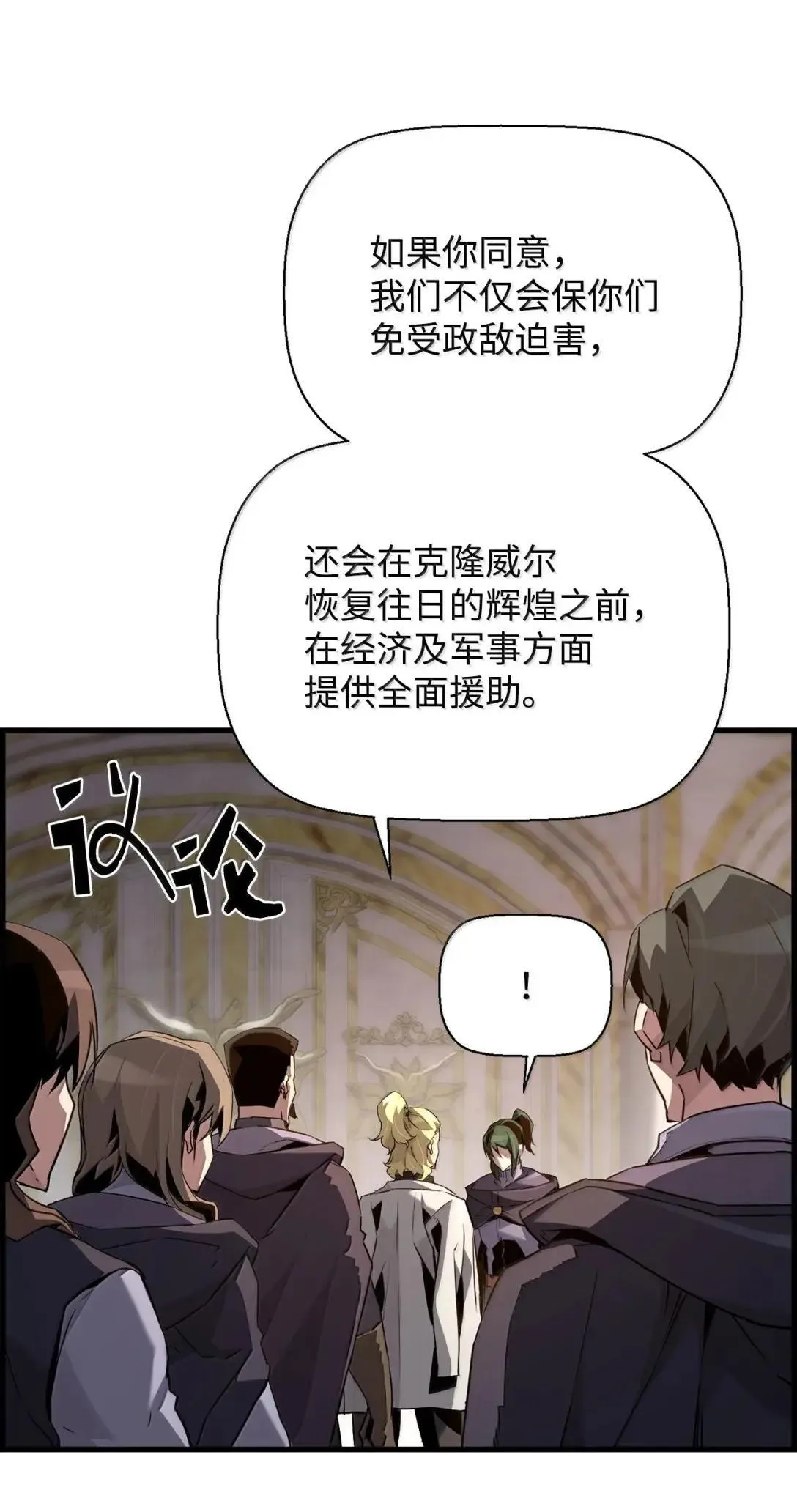 65 血盟25