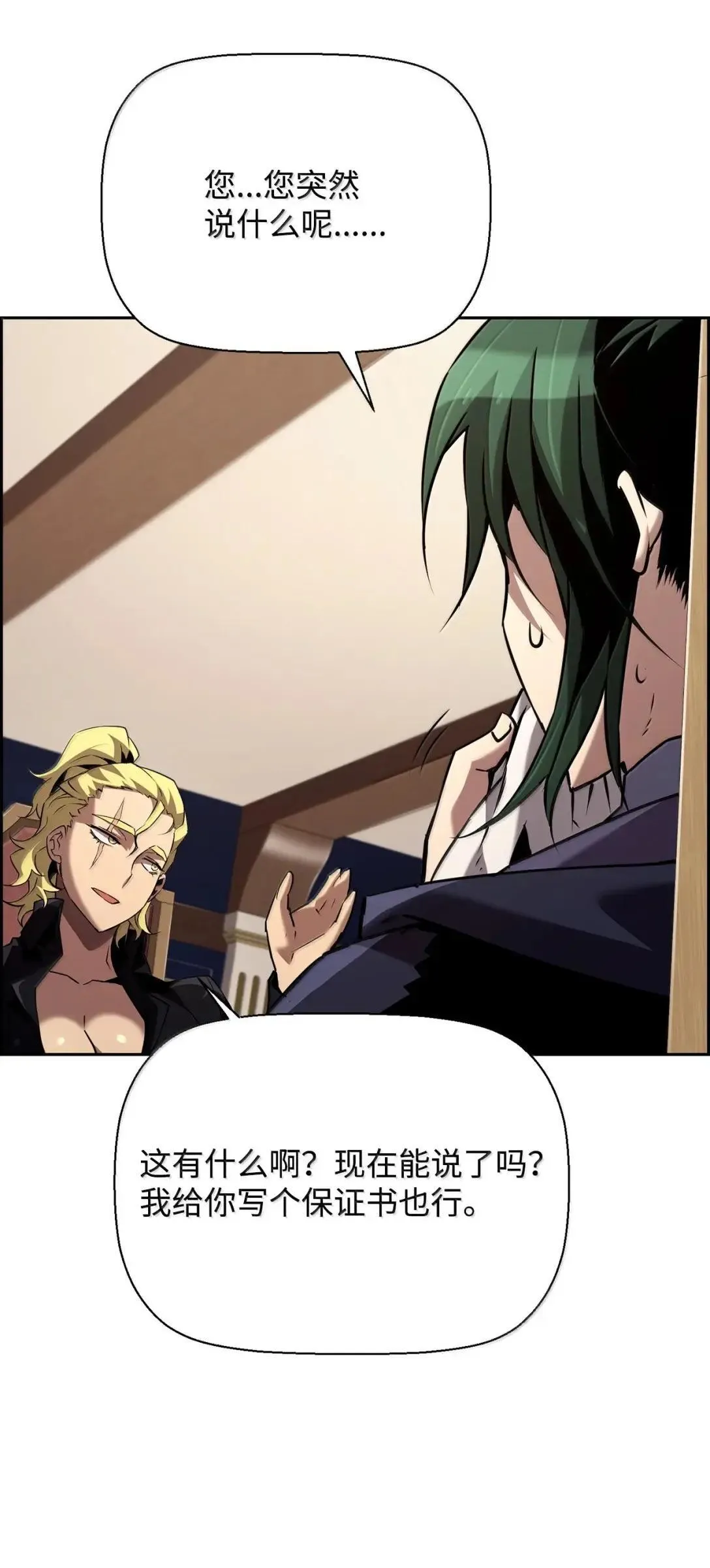66 婉拒33