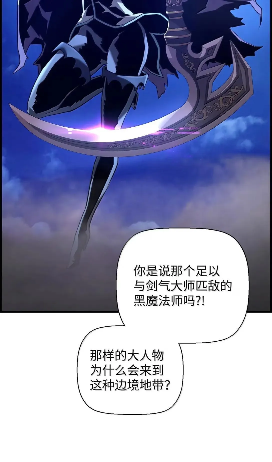 68 半兽人之王51