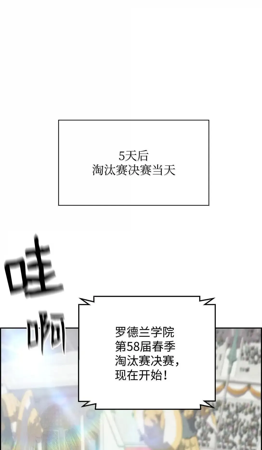 47 冠军候选人52